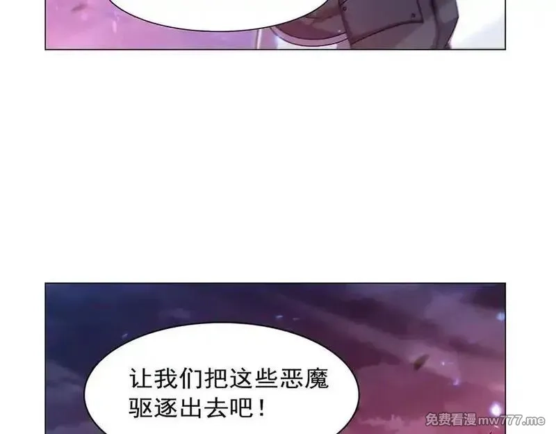 失业魔王,第440话 恶魔驱逐,第122张