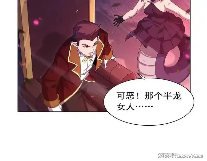 失业魔王,第440话 恶魔驱逐,第134张