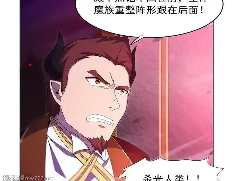 失业魔王,第440话 恶魔驱逐,第136张