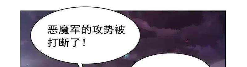失业魔王,第440话 恶魔驱逐,第15张