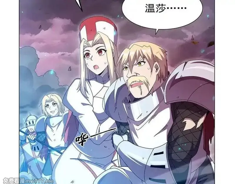 失业魔王,第440话 恶魔驱逐,第16张