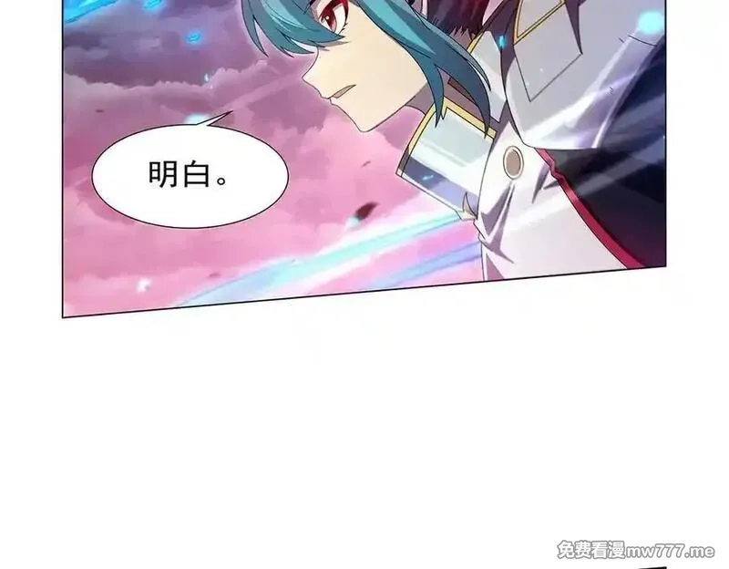 失业魔王,第440话 恶魔驱逐,第22张