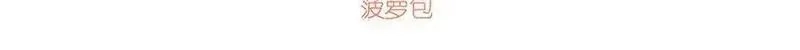 失业魔王,第440话 恶魔驱逐,第3张