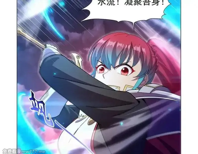 失业魔王,第440话 恶魔驱逐,第30张