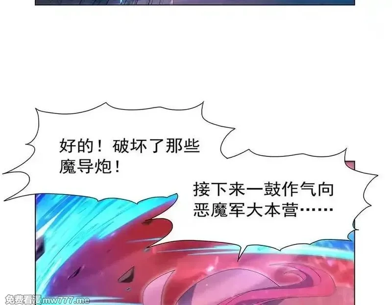 失业魔王,第440话 恶魔驱逐,第38张