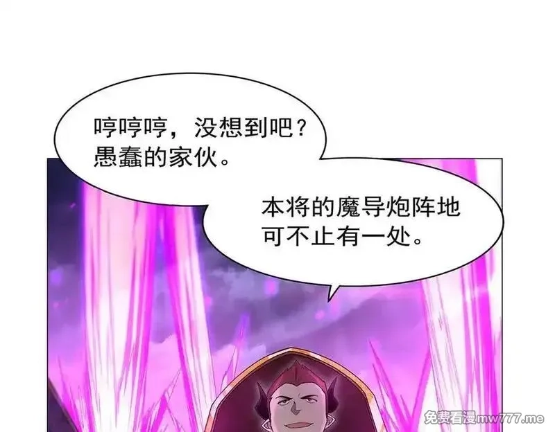 失业魔王,第440话 恶魔驱逐,第54张