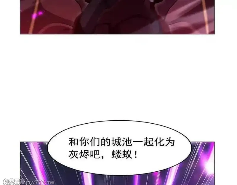 失业魔王,第440话 恶魔驱逐,第56张