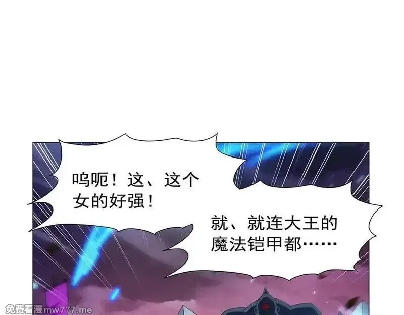 失业魔王,第440话 恶魔驱逐,第6张