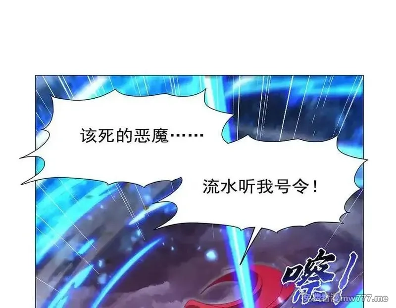失业魔王,第440话 恶魔驱逐,第60张