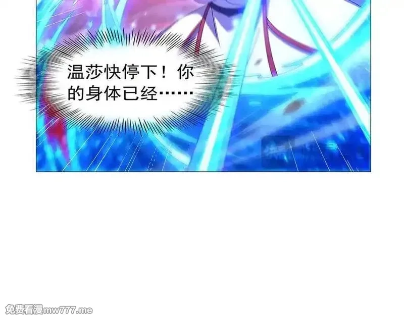 失业魔王,第440话 恶魔驱逐,第62张