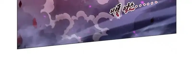 失业魔王,第440话 恶魔驱逐,第71张