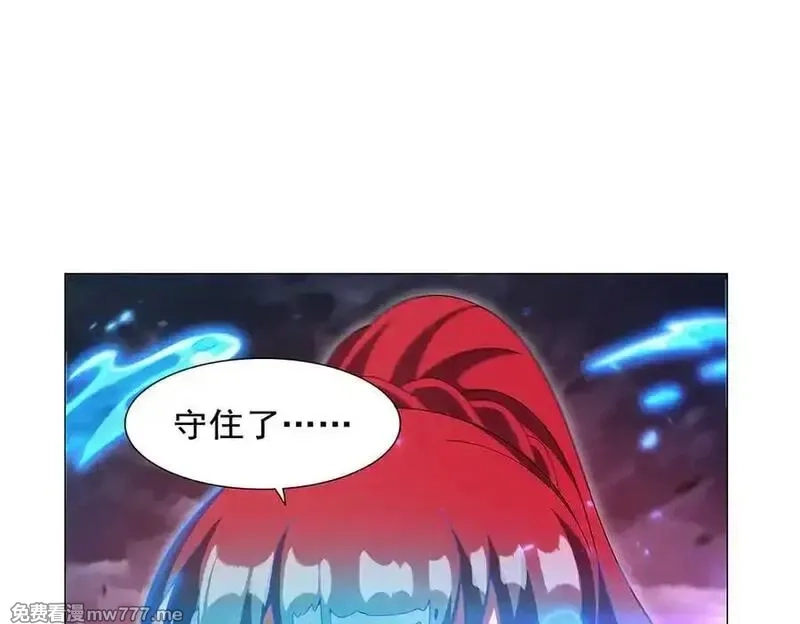 失业魔王,第440话 恶魔驱逐,第76张