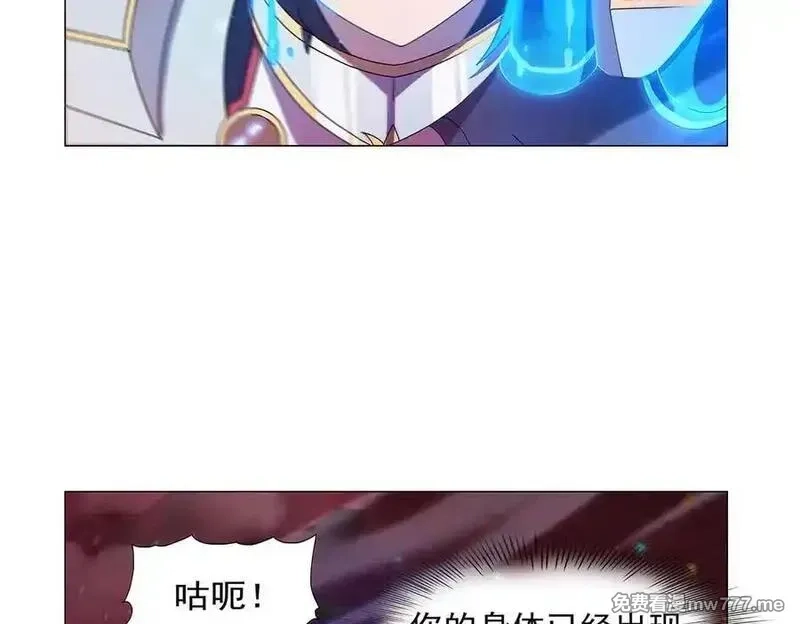 失业魔王,第440话 恶魔驱逐,第78张