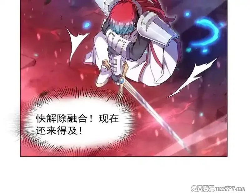 失业魔王,第440话 恶魔驱逐,第80张