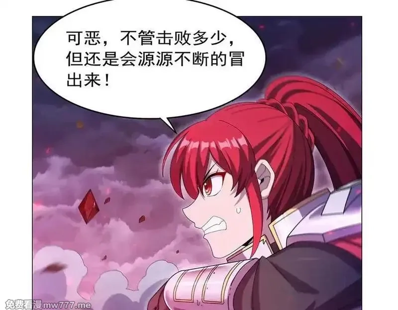失业魔王,第440话 恶魔驱逐,第82张