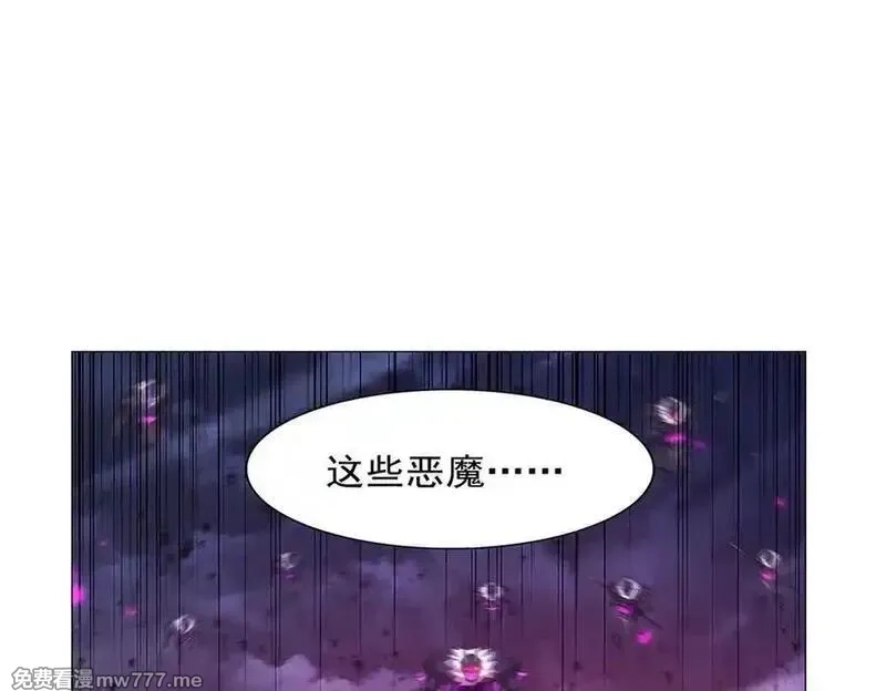 失业魔王,第440话 恶魔驱逐,第84张