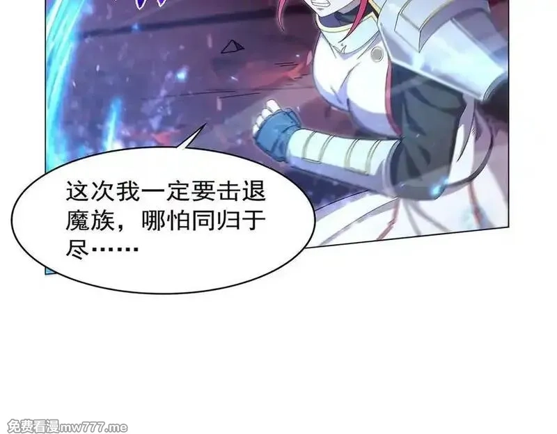 失业魔王,第440话 恶魔驱逐,第98张