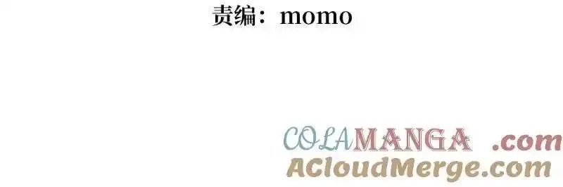 开局就有王者帐号,第513话 元初神器的天敌,第4张
