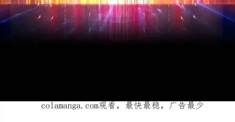 开局就有王者帐号,第513话 元初神器的天敌,第84张