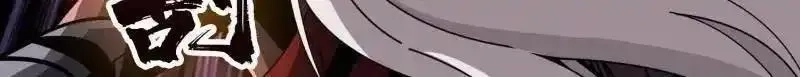 开局就有王者帐号,第517话 兽王第三形态,第11张