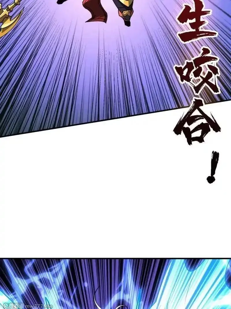 开局就有王者帐号,第517话 兽王第三形态,第26张