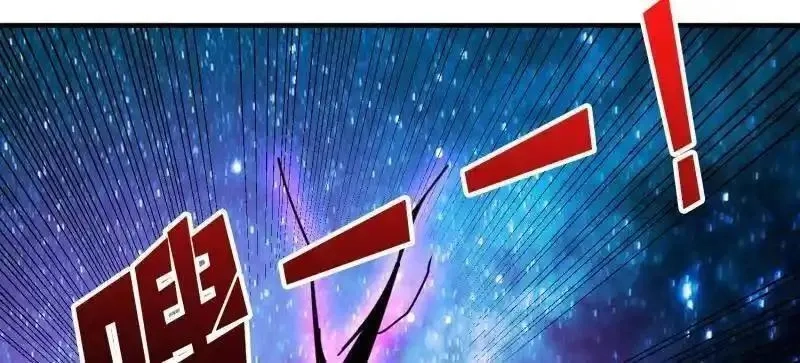 开局就有王者帐号,第494话 侵蚀,第115张