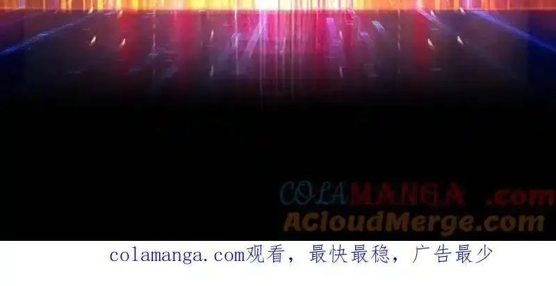 开局就有王者帐号,第494话 侵蚀,第149张