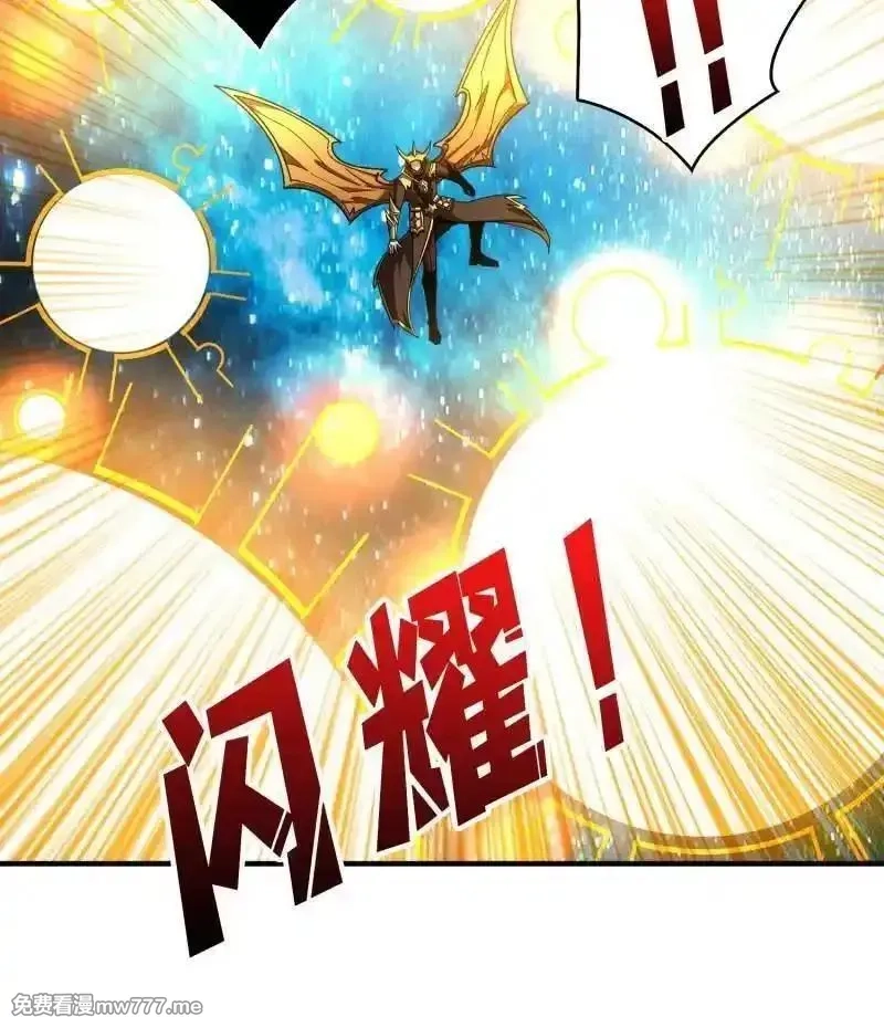 开局就有王者帐号,第494话 侵蚀,第31张