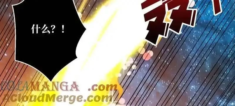 开局就有王者帐号,第494话 侵蚀,第37张