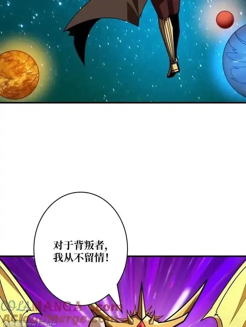 开局就有王者帐号,第494话 侵蚀,第73张