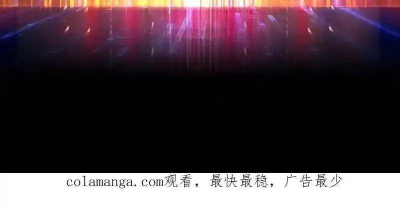 开局就有王者帐号,第493话 反击,第132张