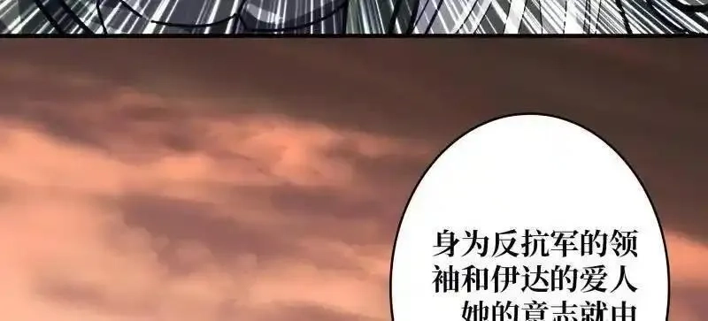 开局就有王者帐号,第493话 反击,第20张