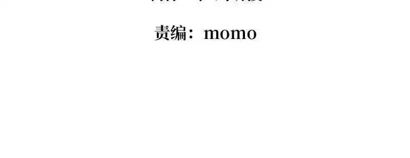 开局就有王者帐号,第493话 反击,第4张