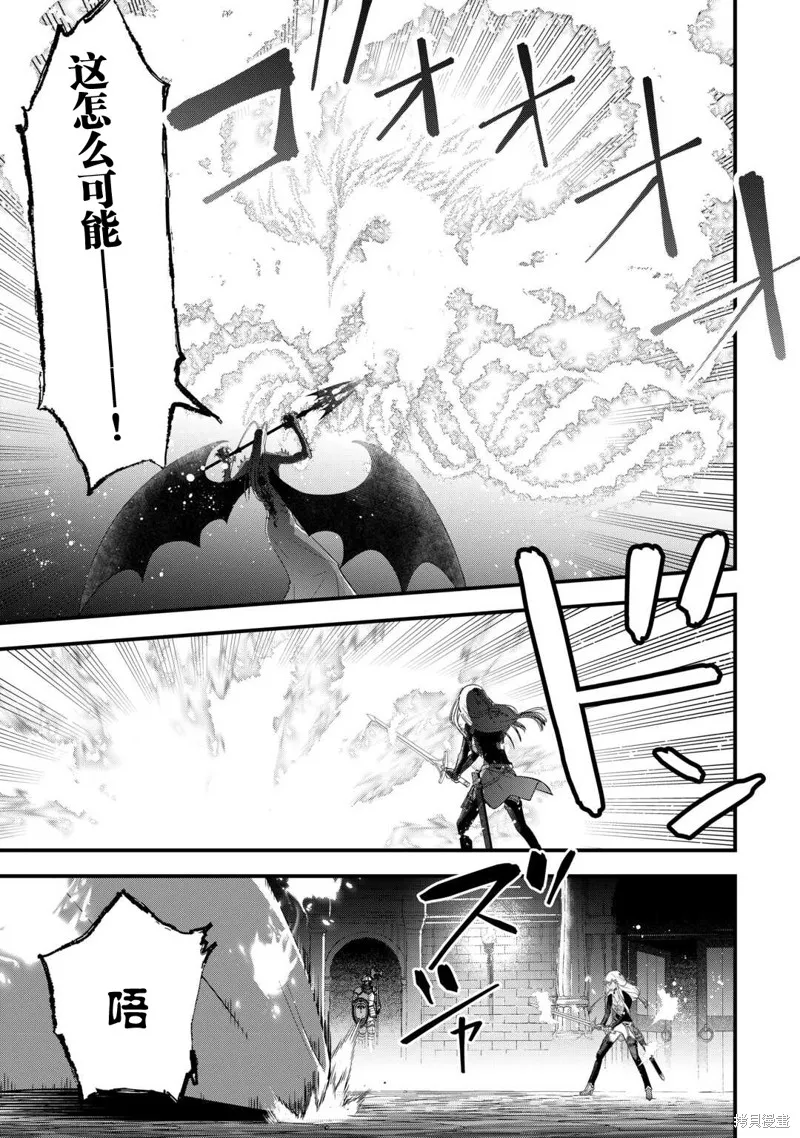 乾雜活我乃最強,第52话,第3张