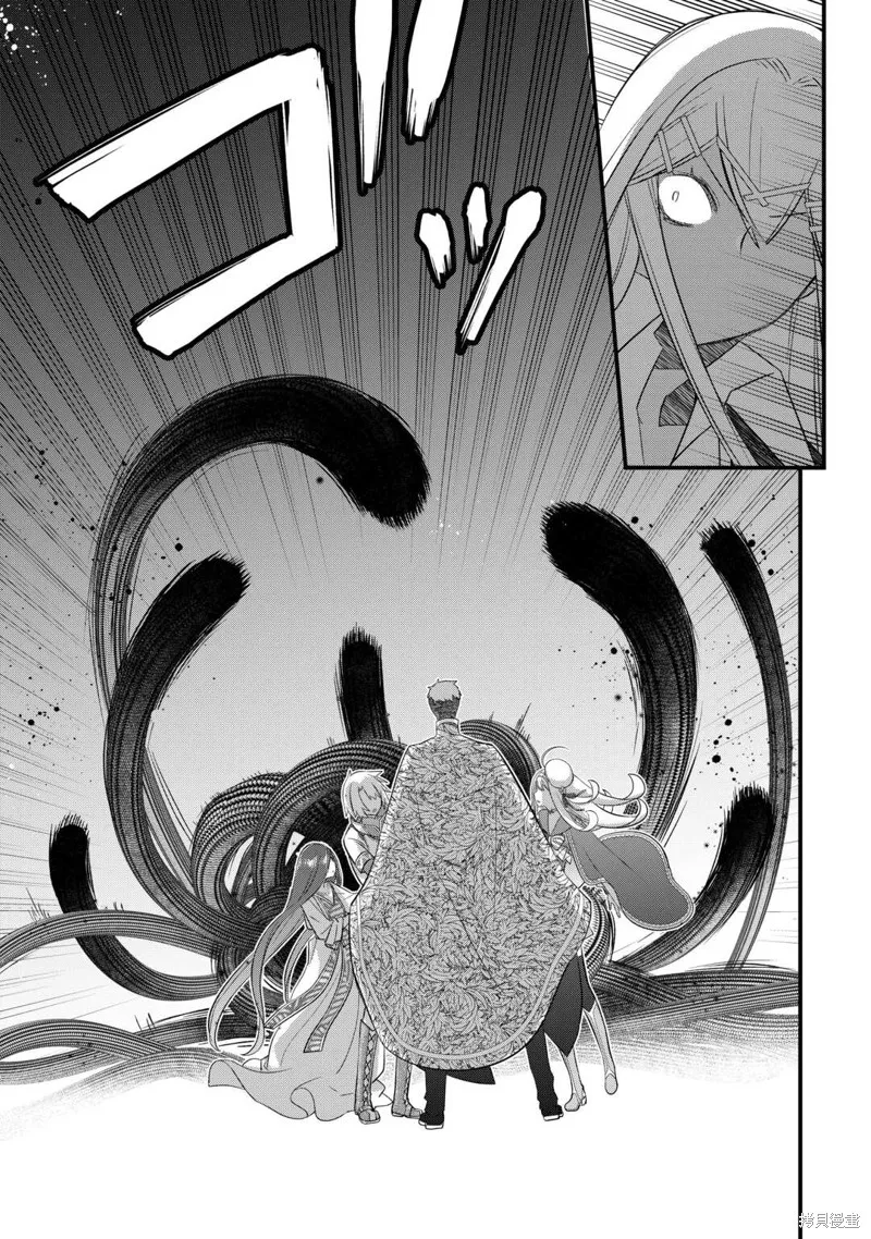 乾雜活我乃最強,第53话,第3张