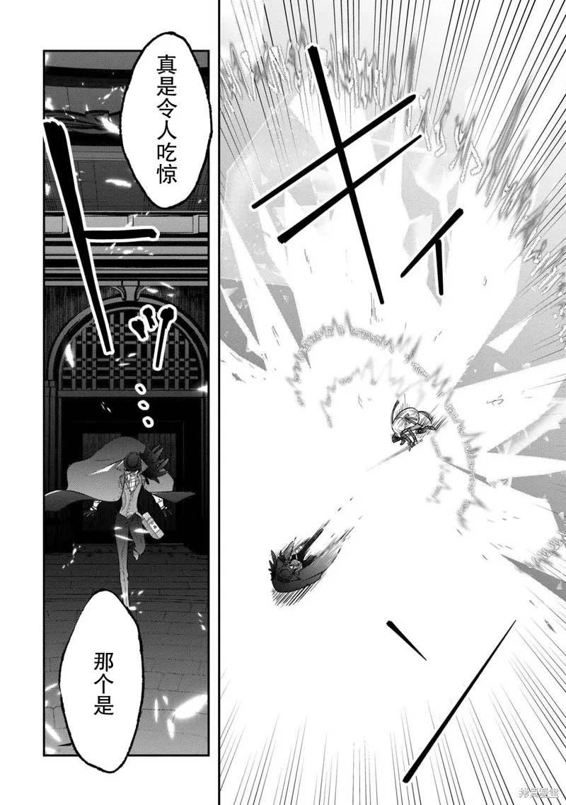 乾雜活我乃最強,第49话,第24张
