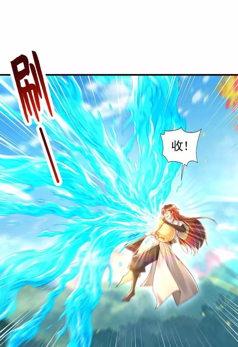 开局表白美女师尊,第34话 月瑶师尊的无情之道,第12张
