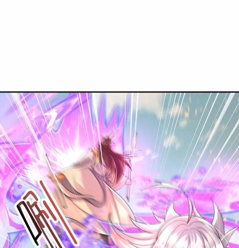开局表白美女师尊,第34话 月瑶师尊的无情之道,第43张
