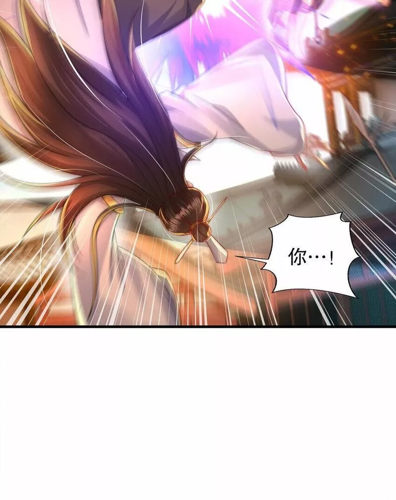 开局表白美女师尊,第34话 月瑶师尊的无情之道,第48张