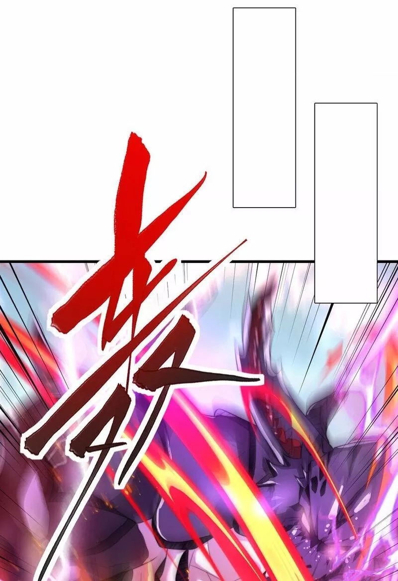 开局表白美女师尊,第34话 月瑶师尊的无情之道,第49张
