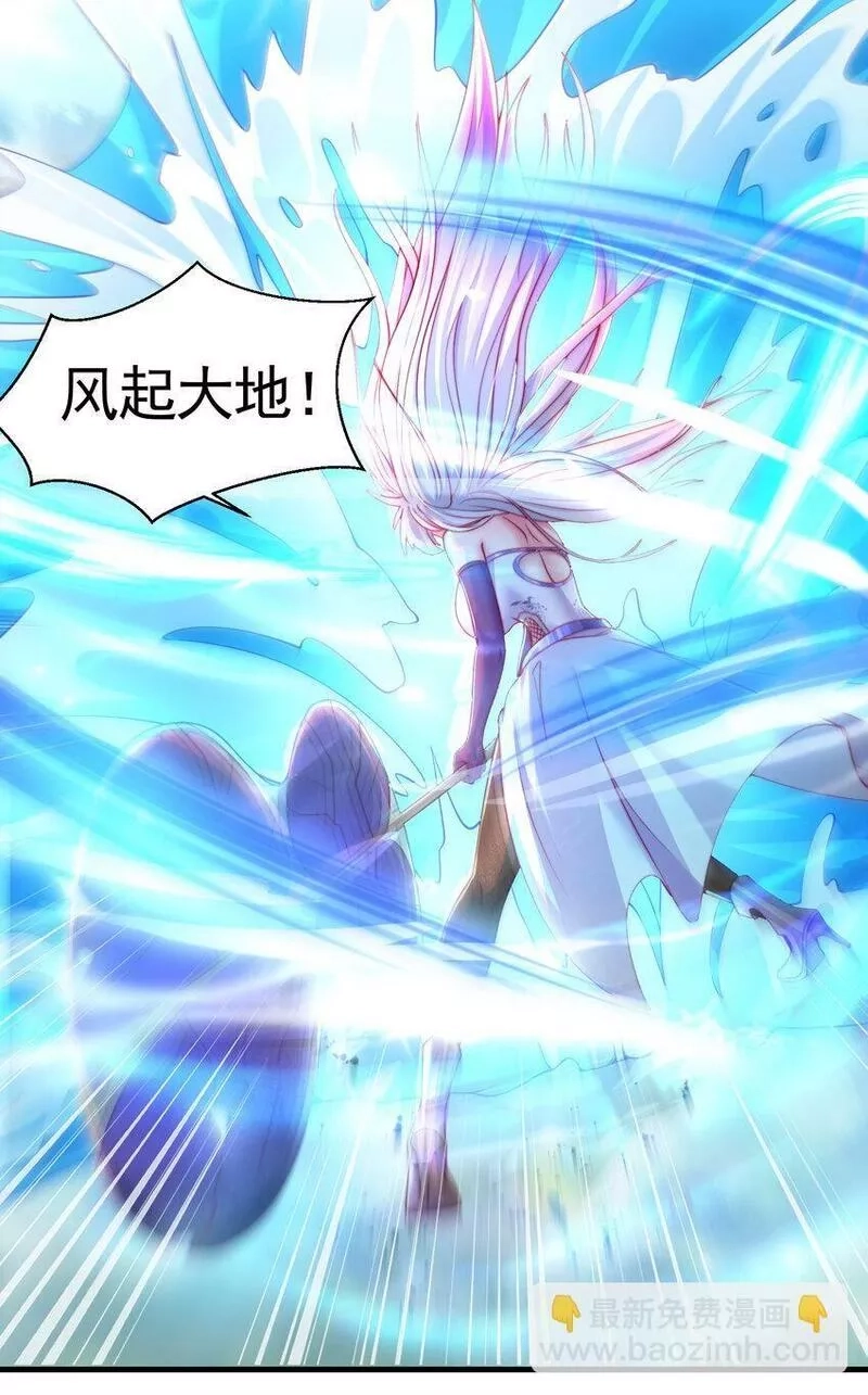 开局表白美女师尊,第34话 月瑶师尊的无情之道,第5张