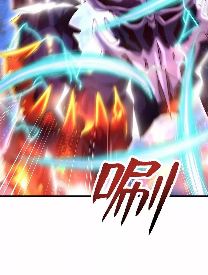 开局表白美女师尊,第34话 月瑶师尊的无情之道,第59张
