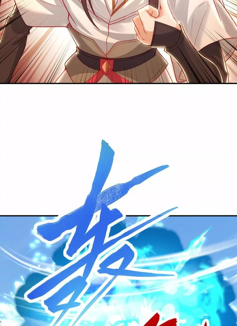 开局表白美女师尊,第35话 再遇青莲道长！,第15张