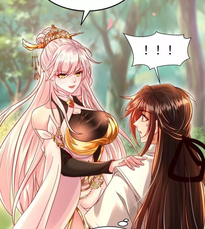 开局表白美女师尊,第35话 再遇青莲道长！,第27张