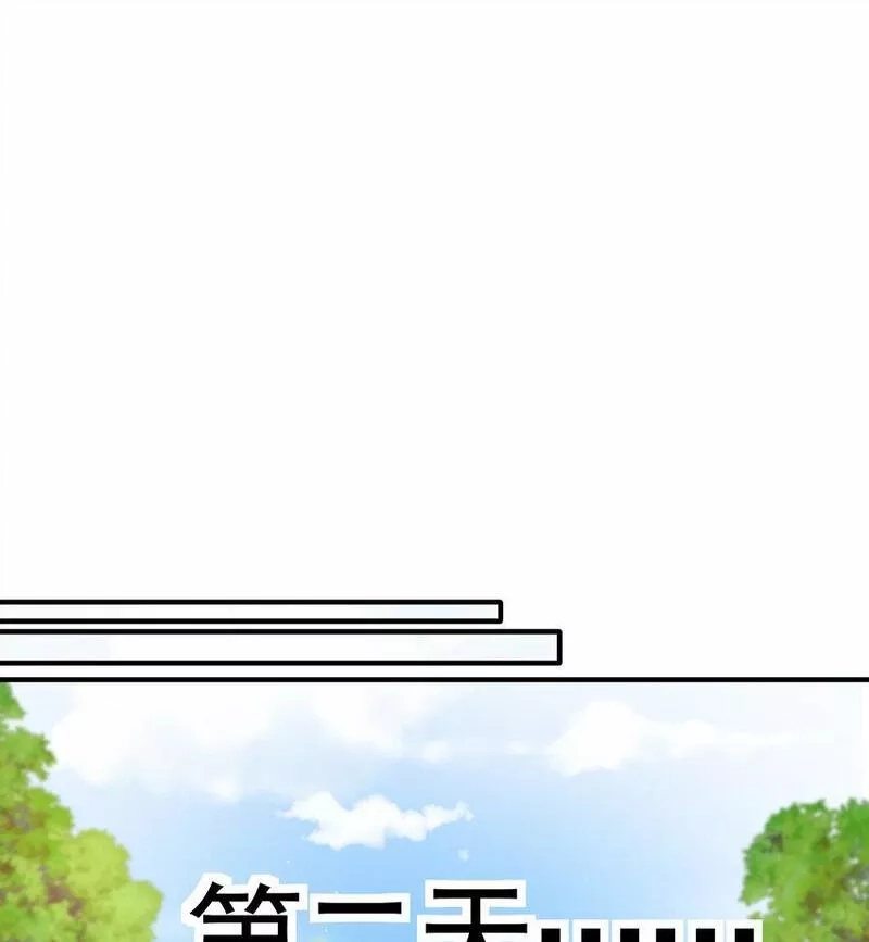 开局表白美女师尊,第35话 再遇青莲道长！,第43张