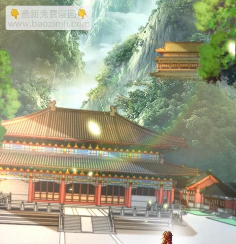 开局表白美女师尊,第35话 再遇青莲道长！,第45张