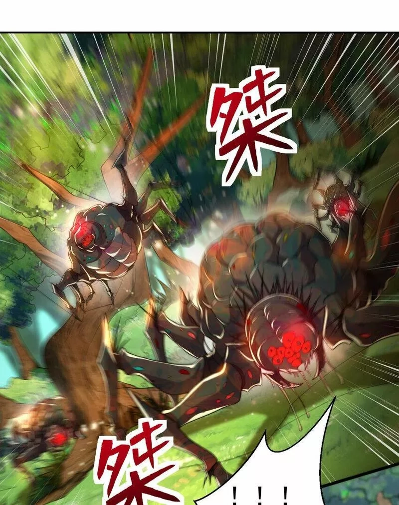 开局表白美女师尊,第35话 再遇青莲道长！,第75张