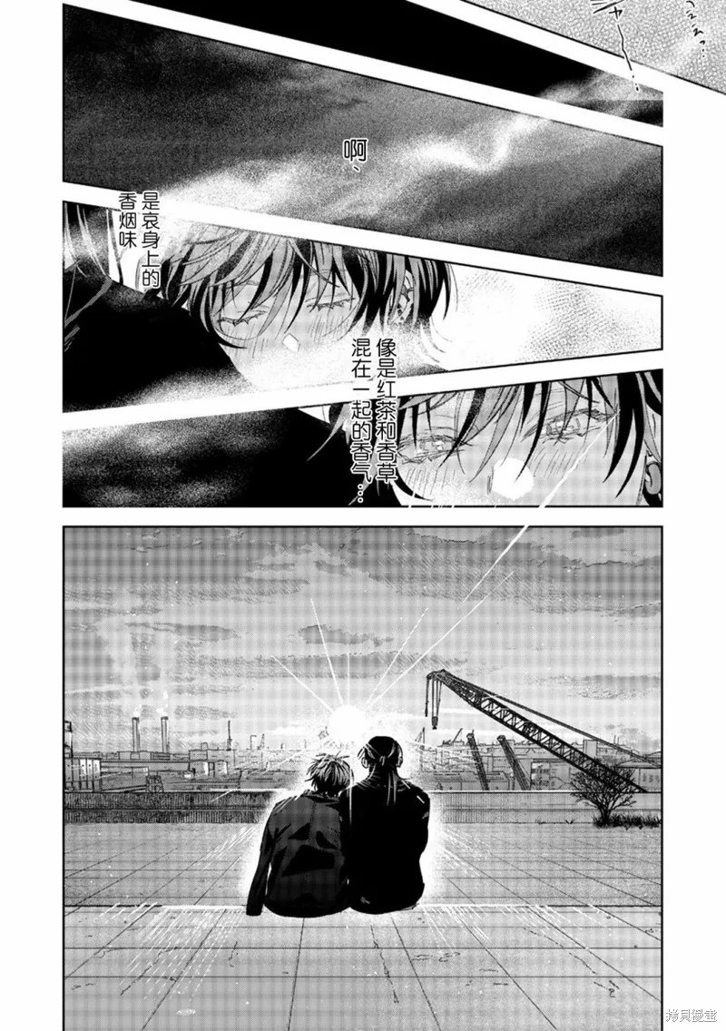 PUNKS△TRIANGLE 朋克三角,第02話,第42张