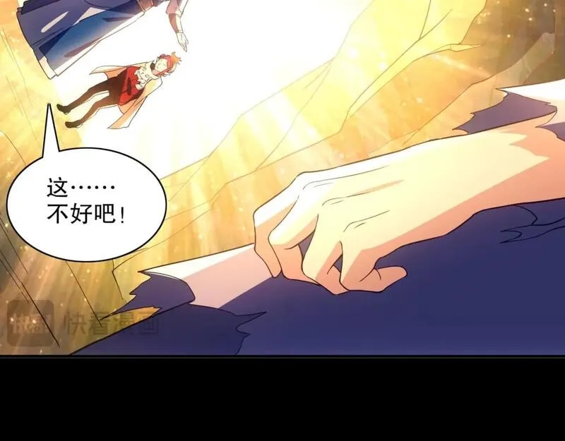 再不死我就真无敌了,第128话 麻了！这开挂老六又突破了,第101张
