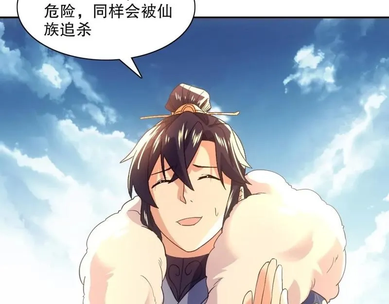 再不死我就真无敌了,第128话 麻了！这开挂老六又突破了,第107张